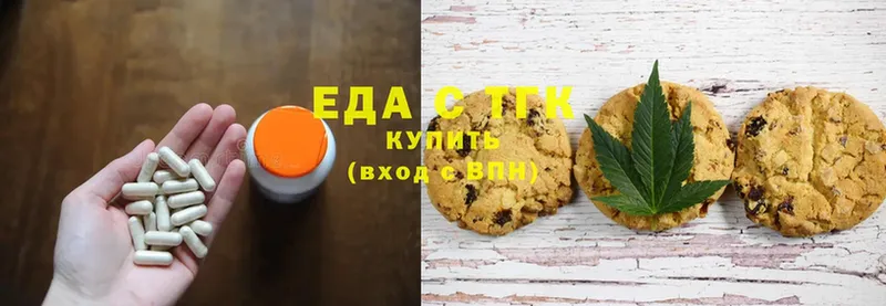 Cannafood конопля  как найти   Карталы 