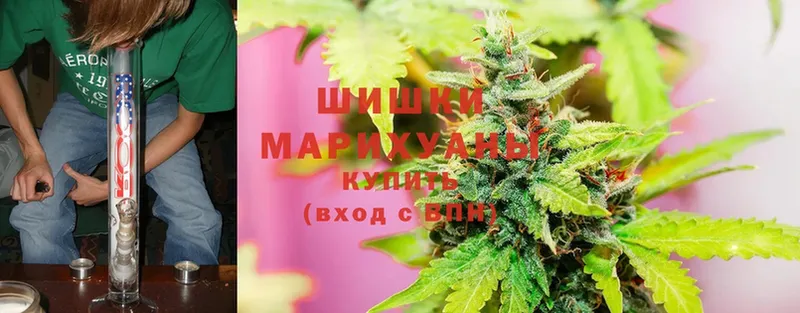 Марихуана White Widow  Карталы 